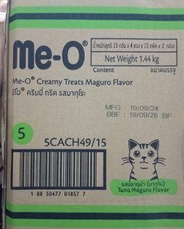 Meo creamy (meo krema) 4x15grx 12adet koli içi  NO: 5 SARI YÜZGEÇLİ ORKİNOS BALIĞI