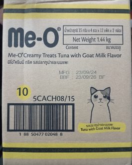 Meo creama no: 10 15gr x 4 adet 12 adet (toplam adet:48) ton balığı ve keçi sütlü