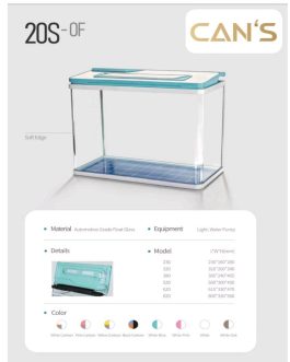 AQUARİUM 20S-OF-230 23X16X28.5 CM İTHAL AKVARYUM ÜRÜN KODU: ST0002206