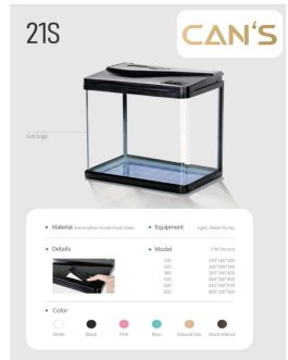 AQUARİUM 21S-230. 23X16X28,5CM İTHAL AKVARYUM ÜRÜN KODU: ST0002217